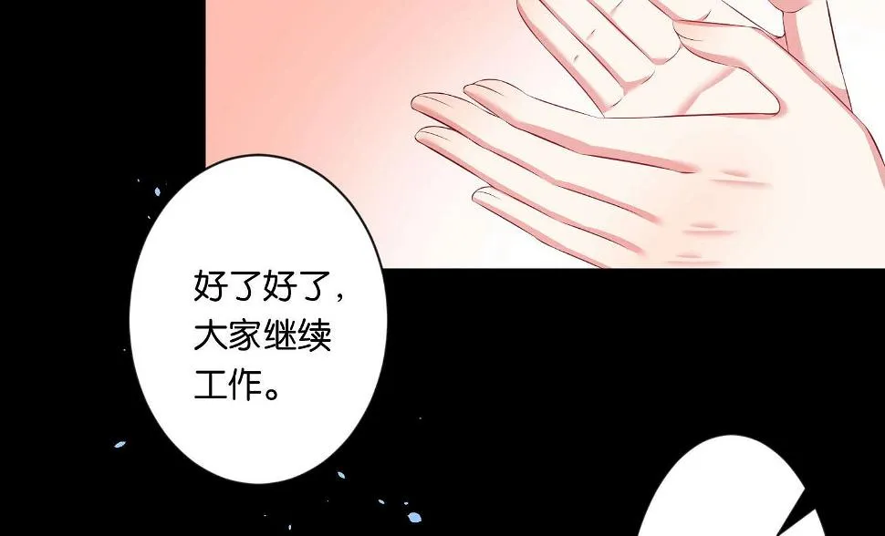 第82话 第34页