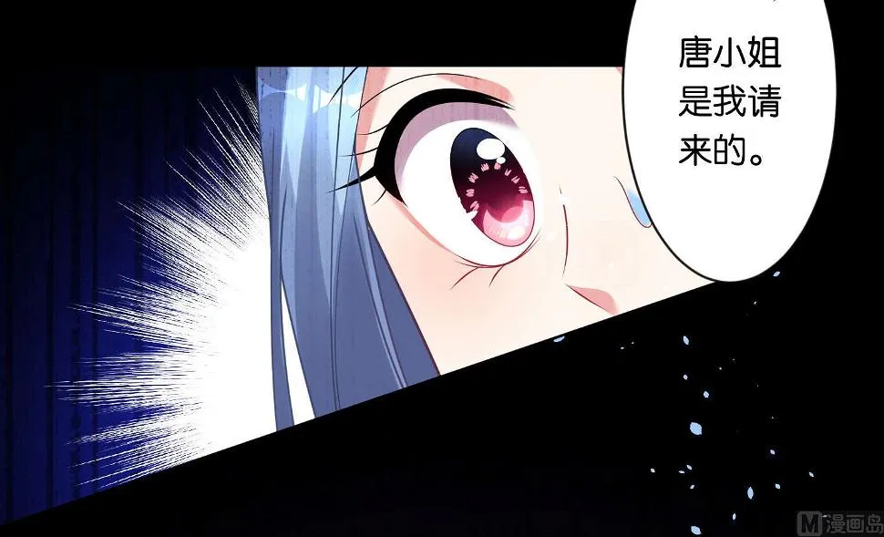 第82话 第35页