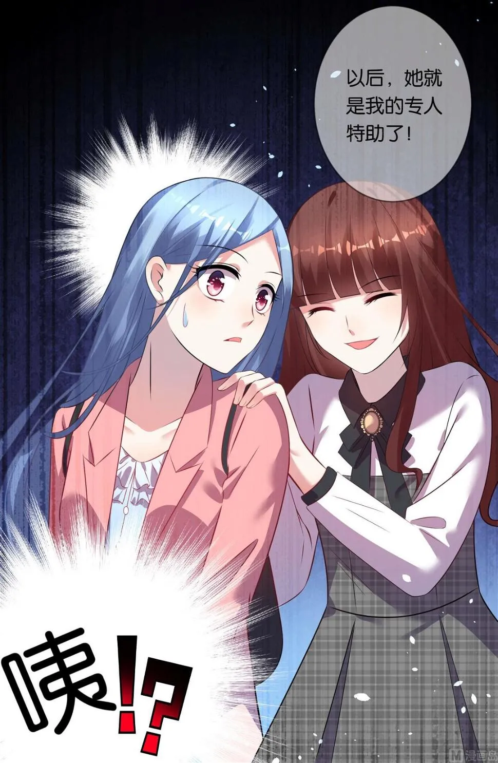 第82话 第36页
