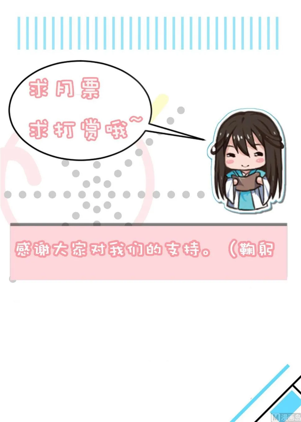 第82话 第37页