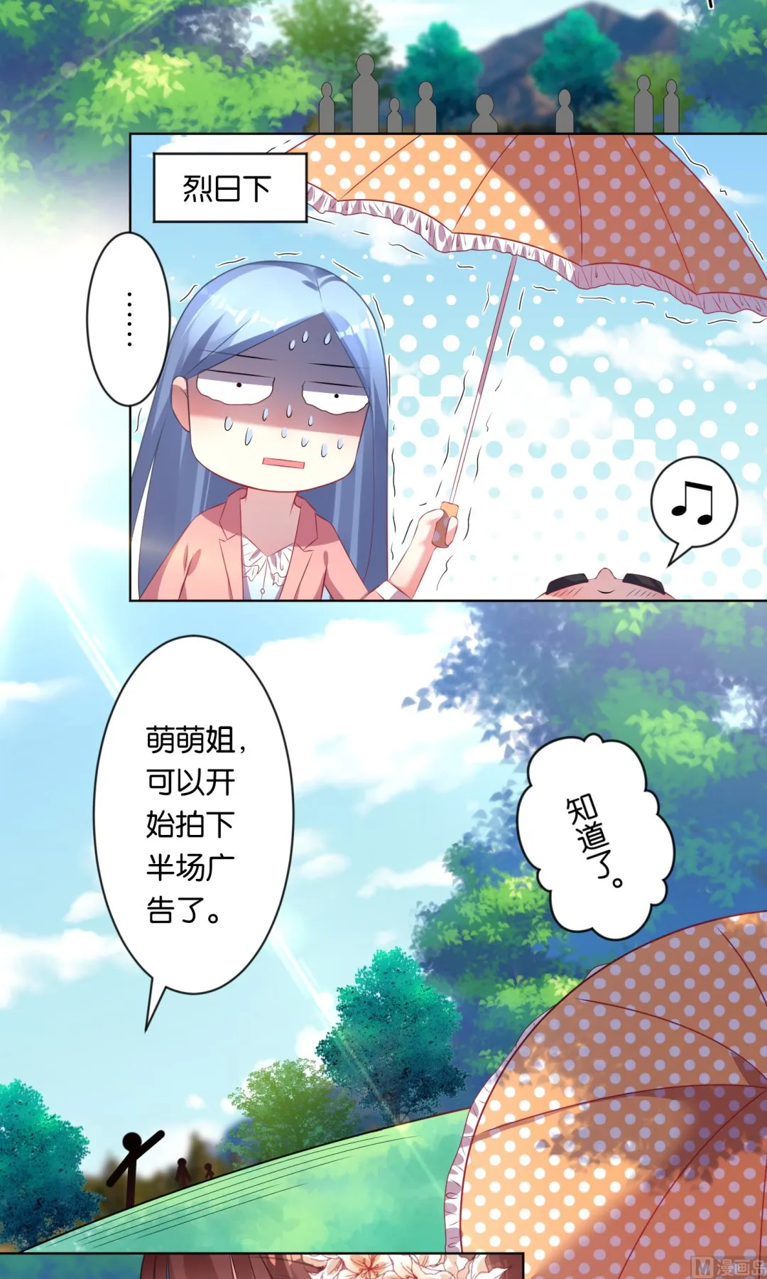 第83话 第15页
