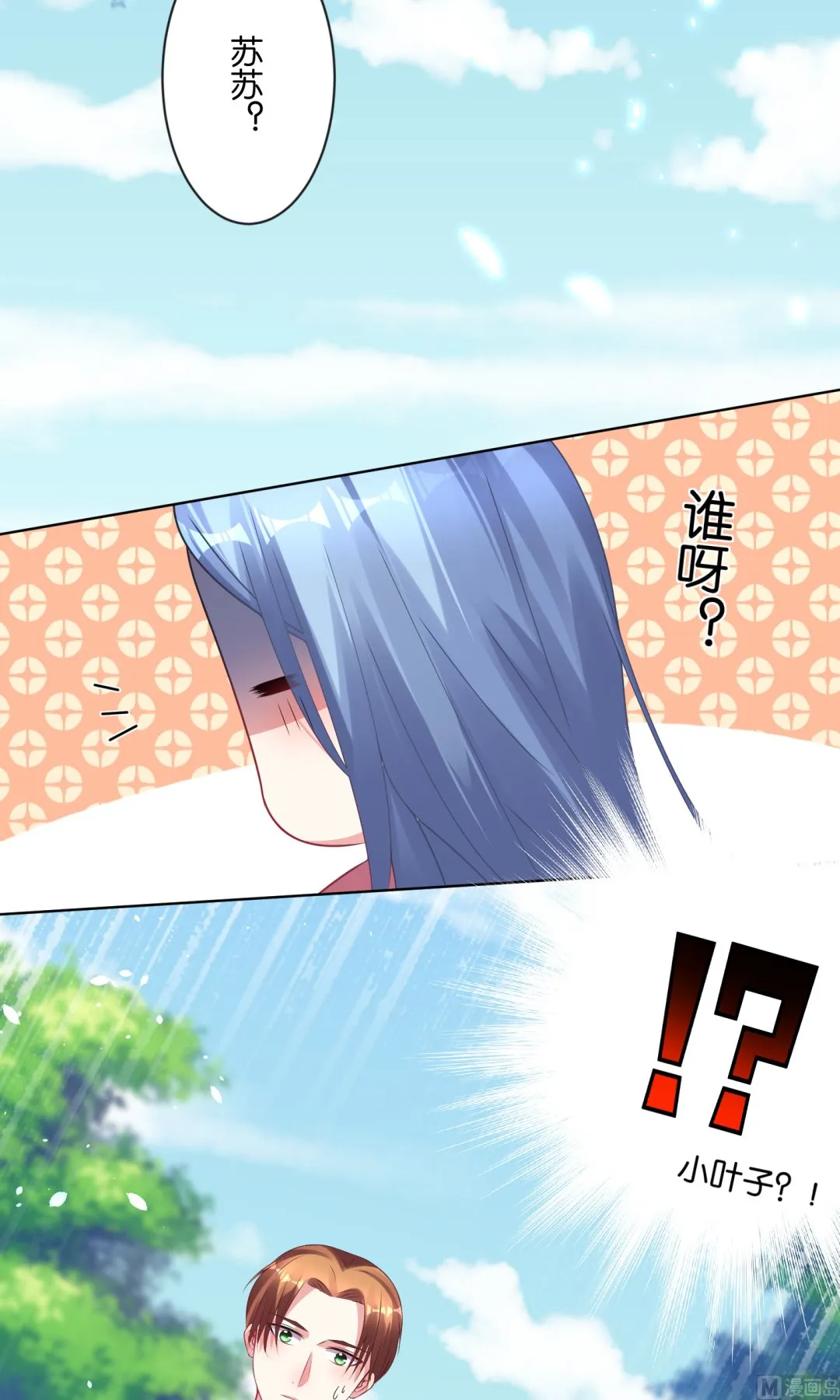 第83话 第17页