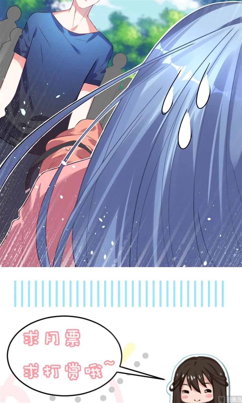 第83话 第18页