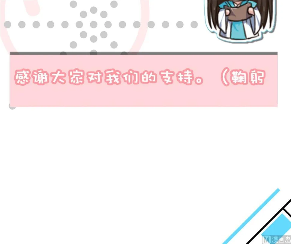 第83话 第19页