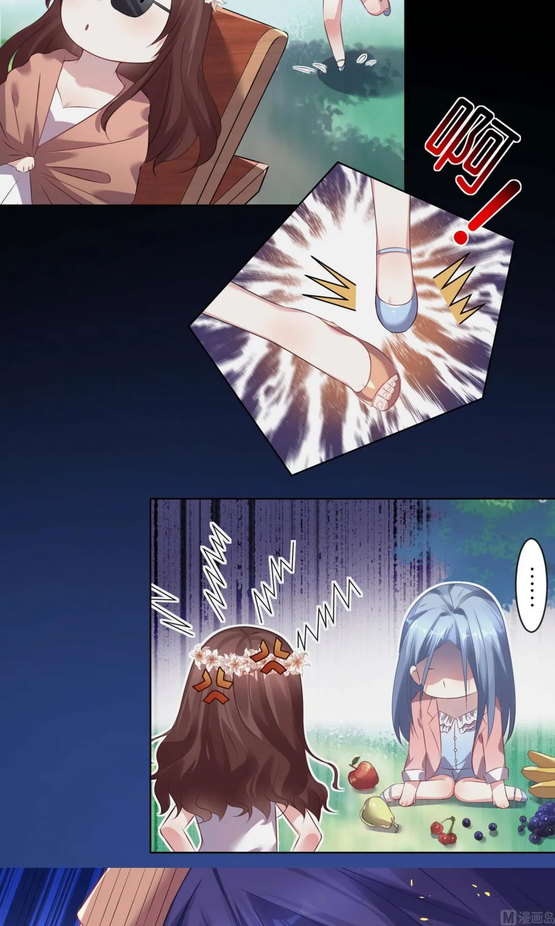第84话 第7页