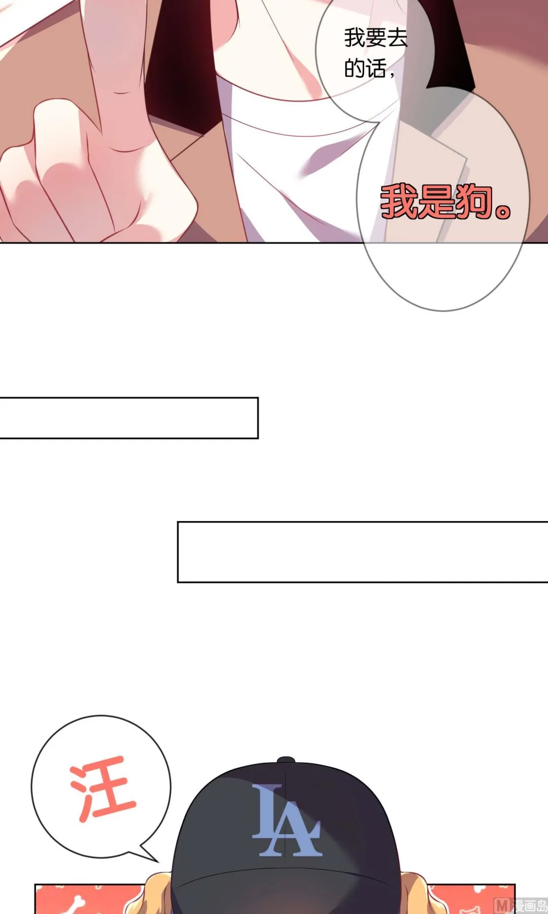 第84话 第10页