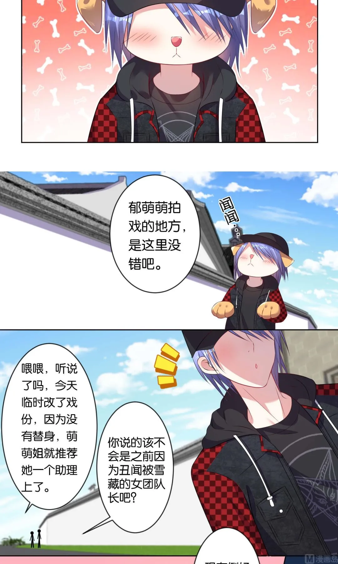 第84话 第11页