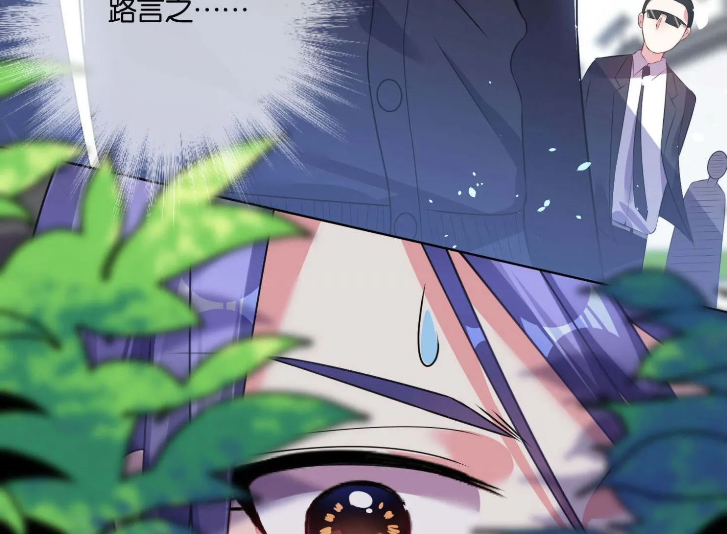 第84话 第17页