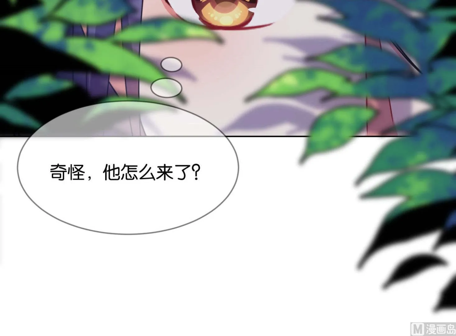 第84话 第18页