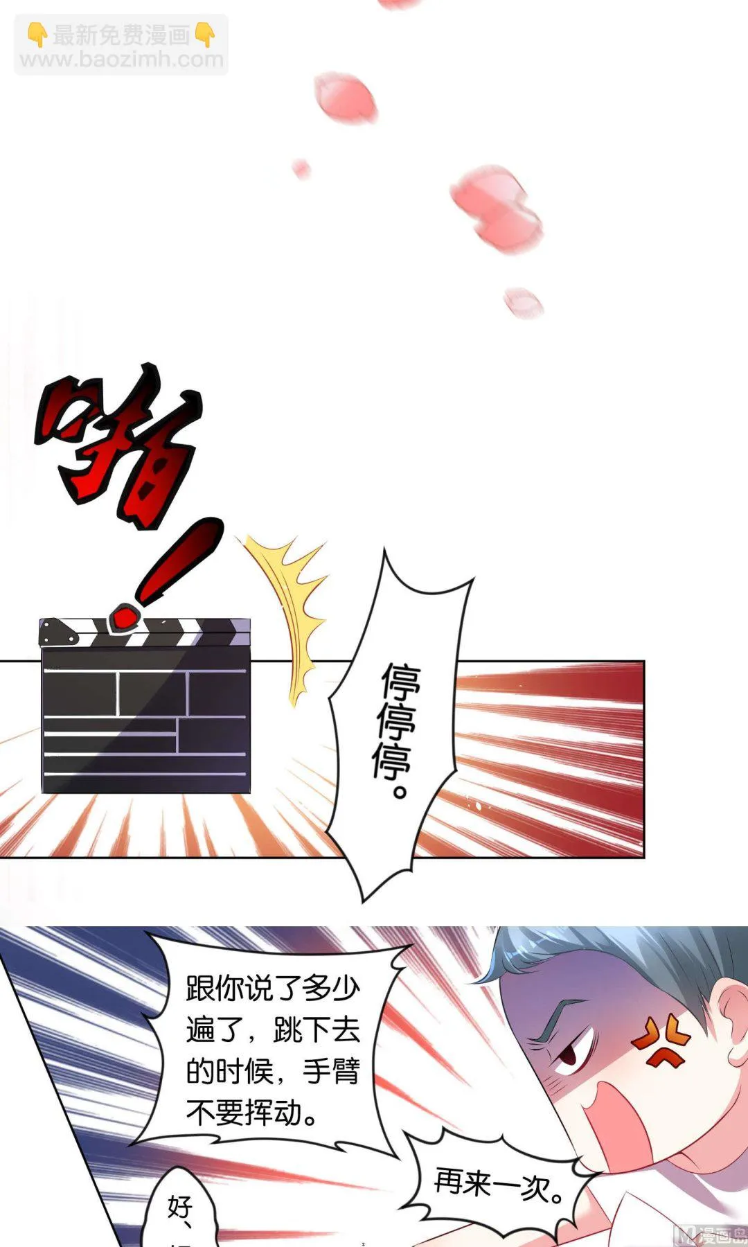 第85话 第5页
