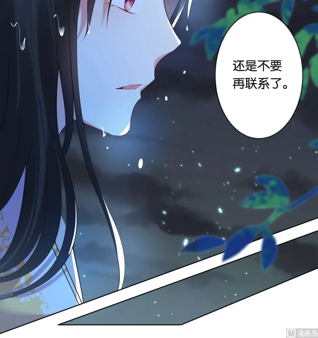 第86话 第20页