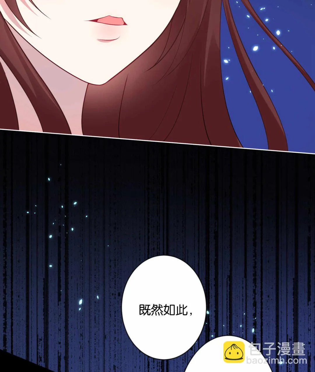 第87话 第9页