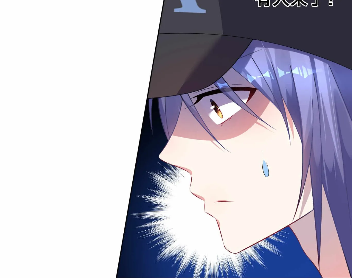 第87话 第15页