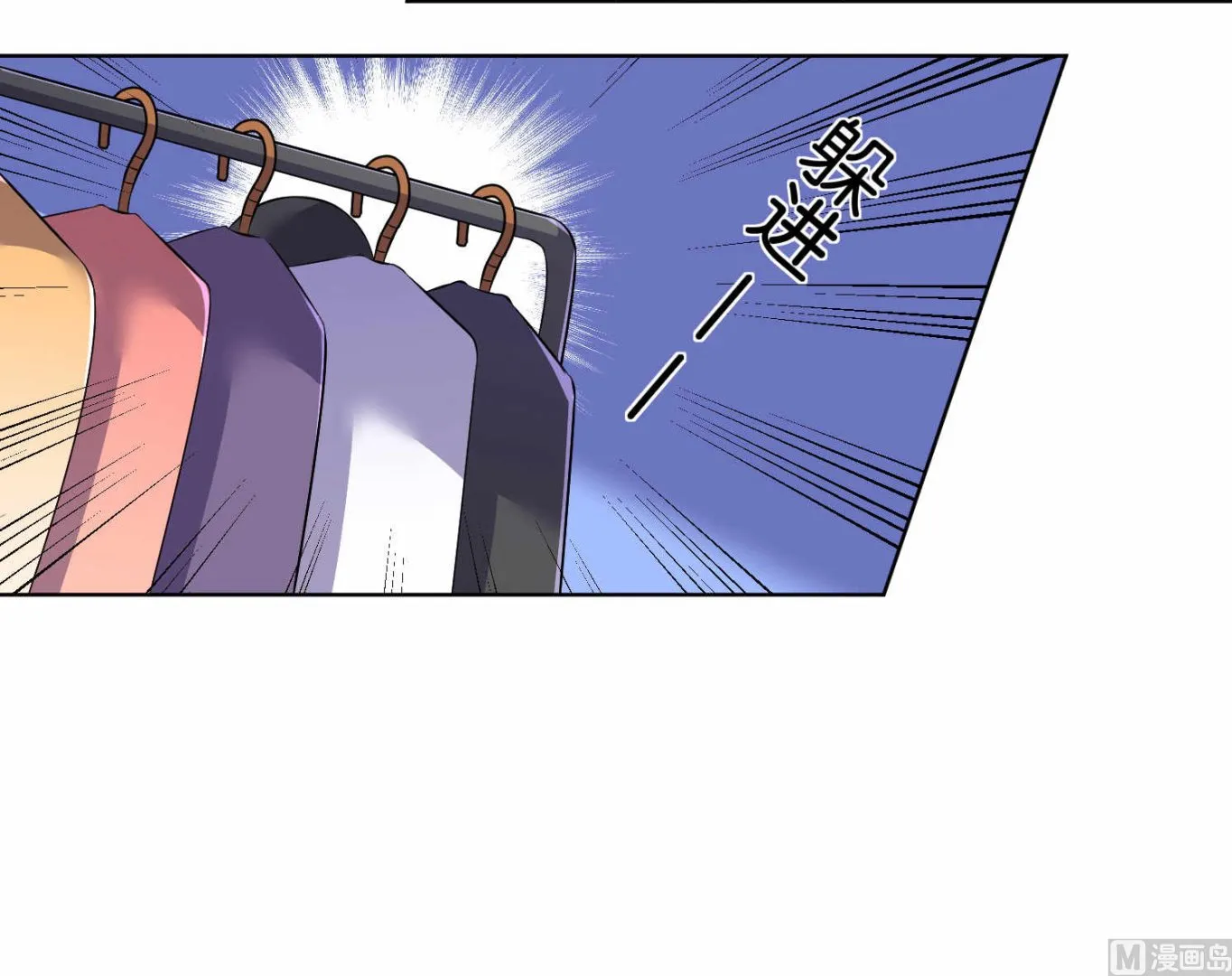 第87话 第16页