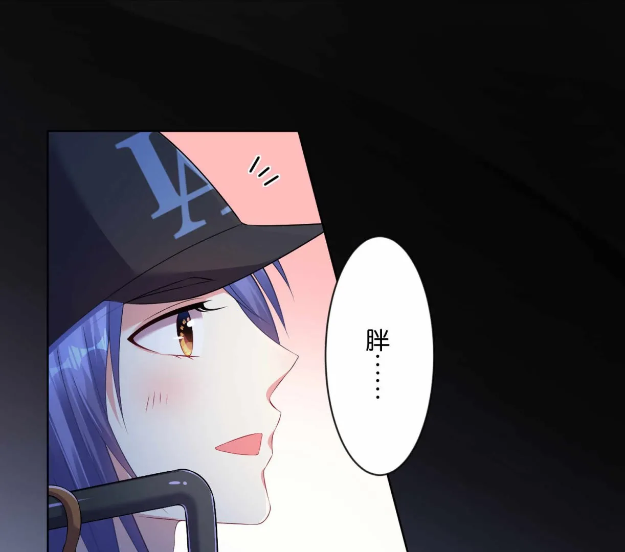 第87话 第18页