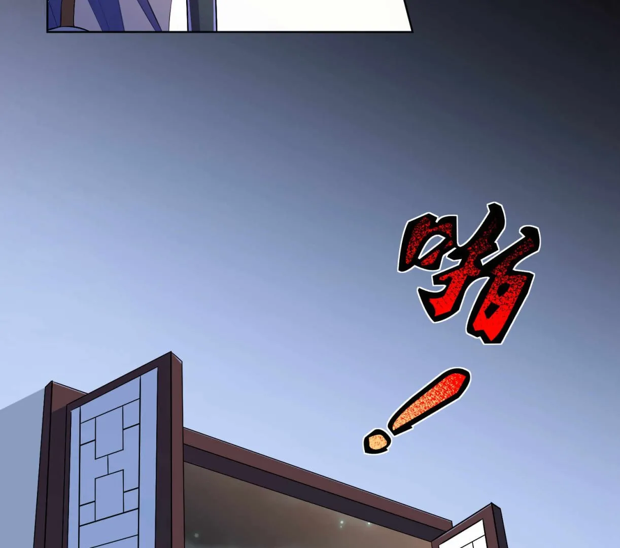 第87话 第19页