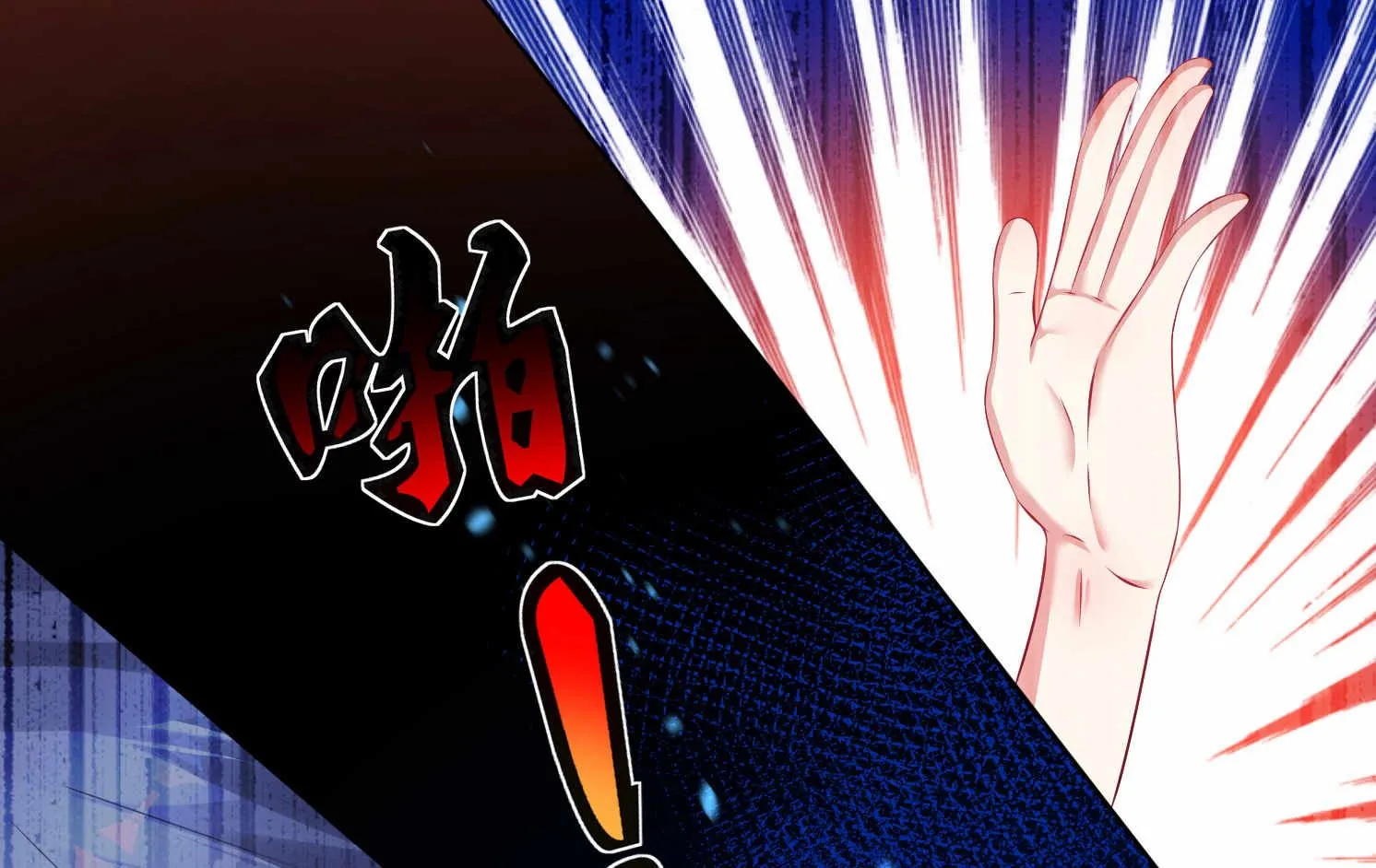 第87话 第22页
