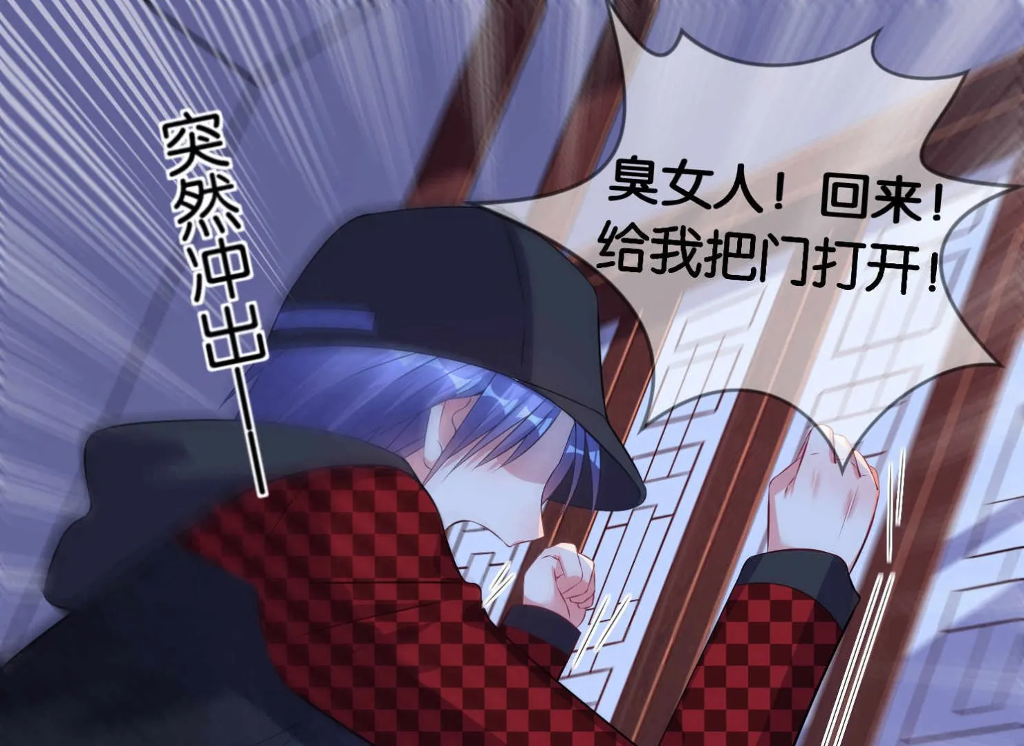 第87话 第29页