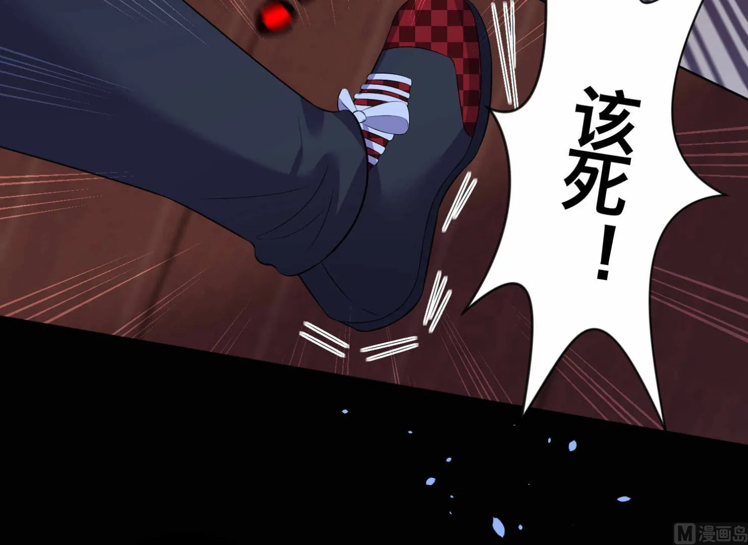 第87话 第31页