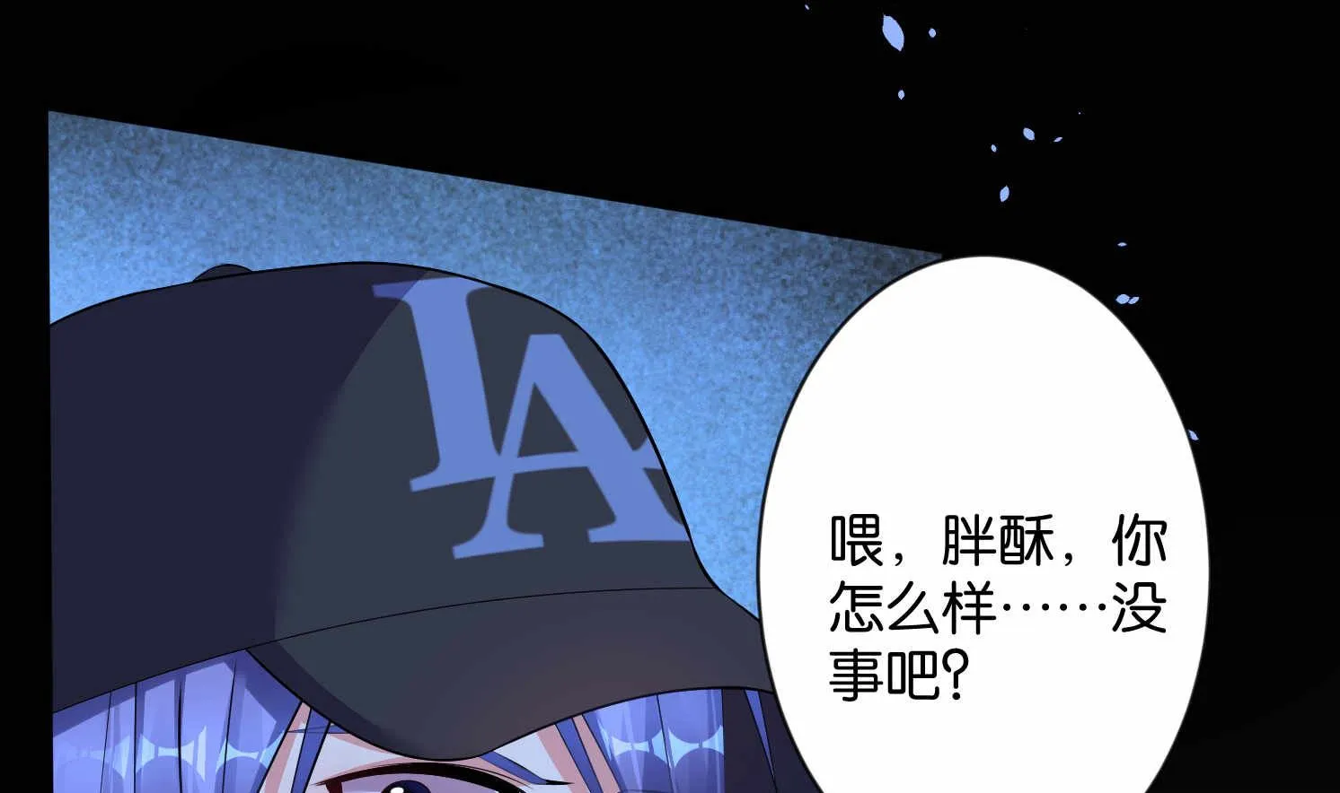 第87话 第32页