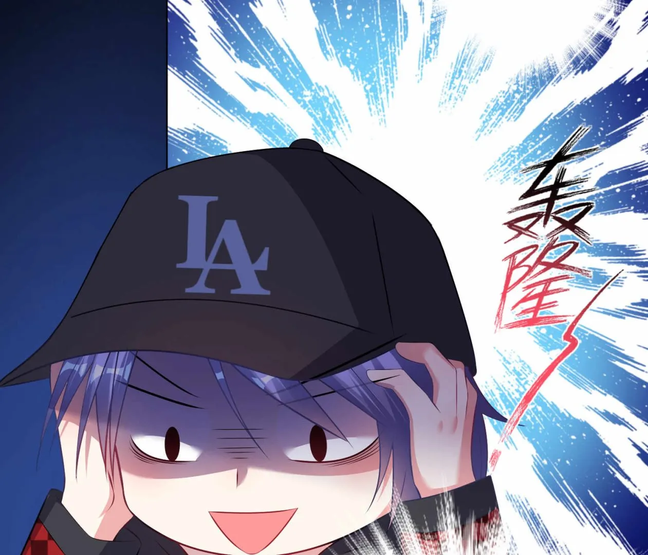 第88话 第4页