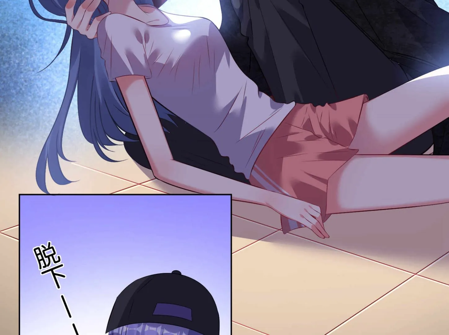 第88话 第9页