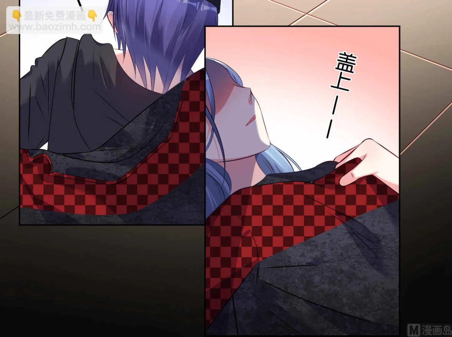 第88话 第10页
