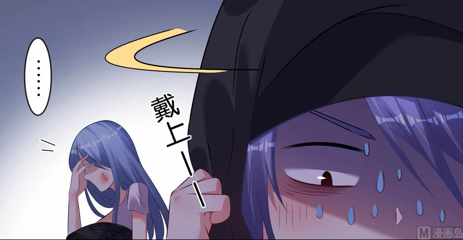 第88话 第13页