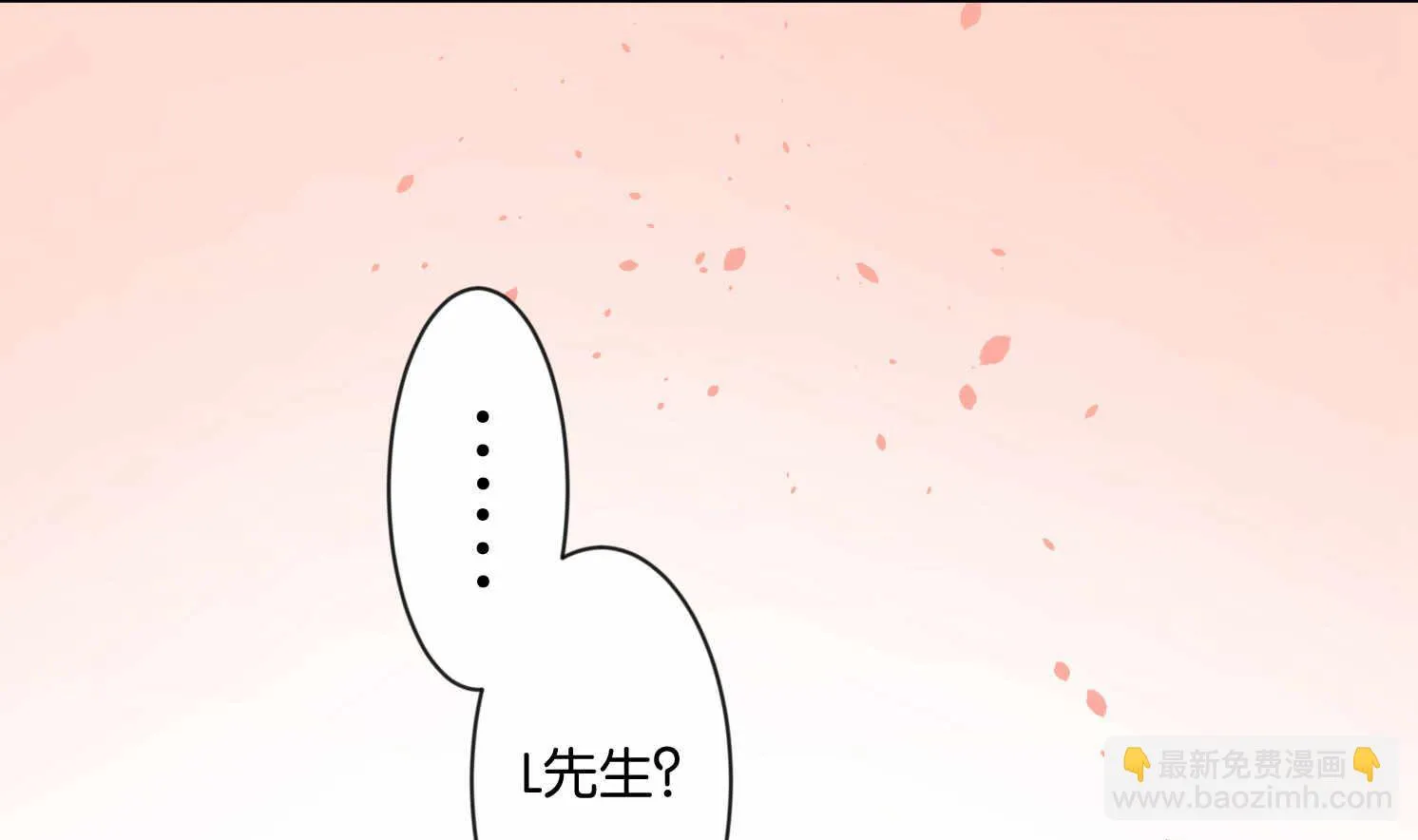 第88话 第14页