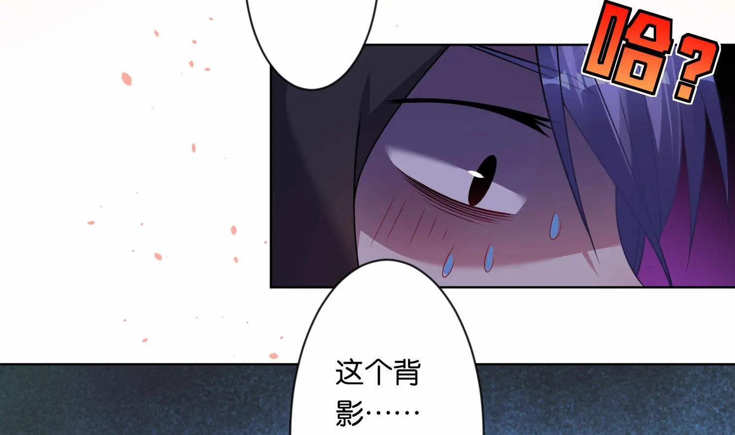 第88话 第15页