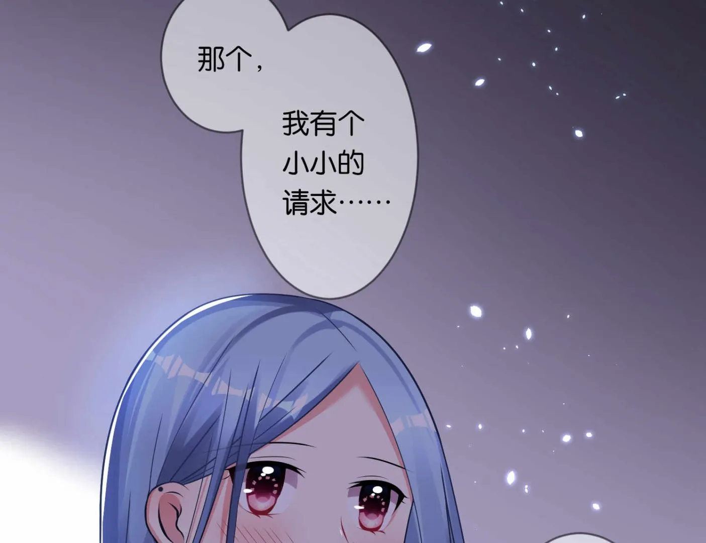 第88话 第18页
