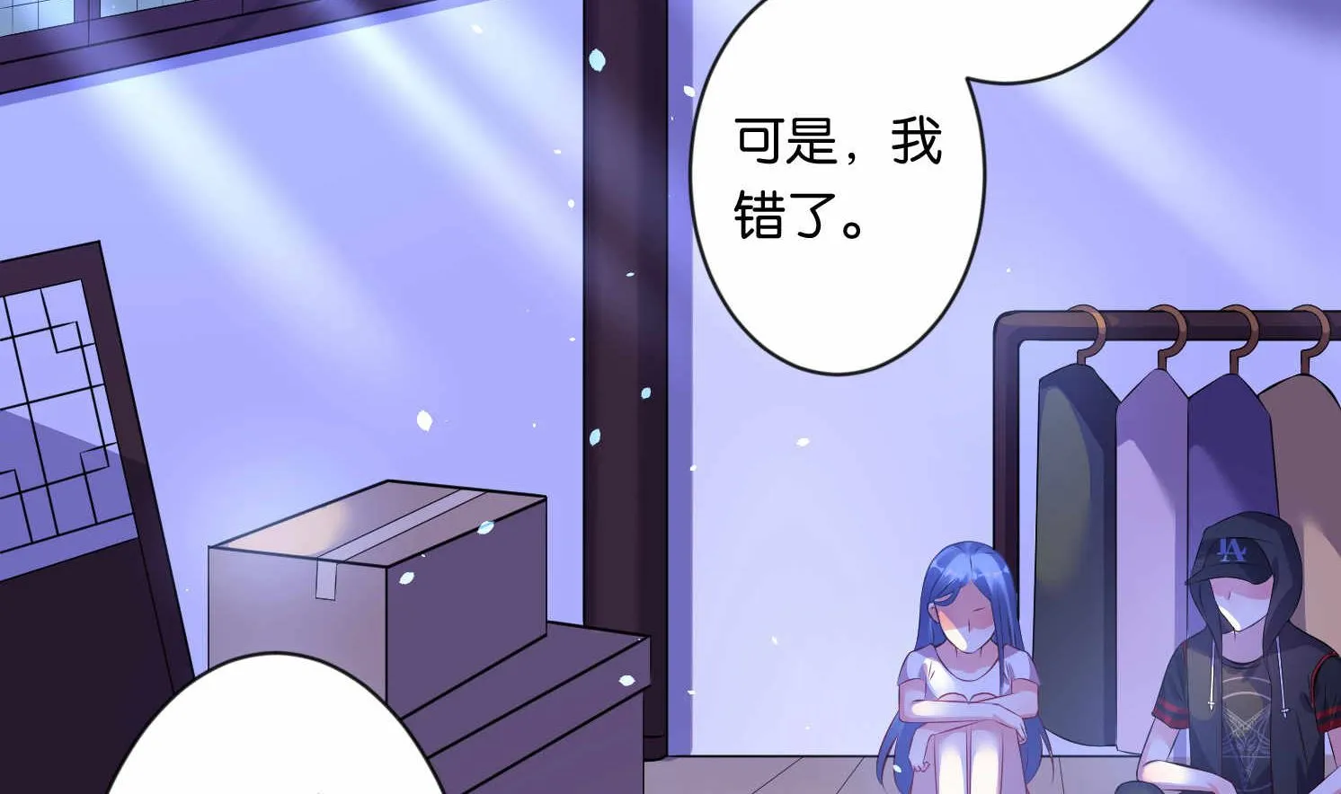 第88话 第22页