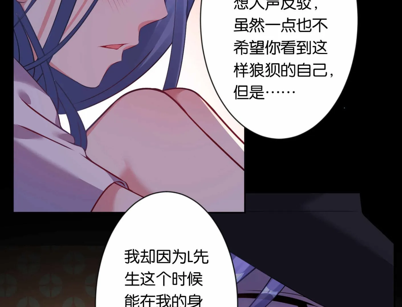 第88话 第24页