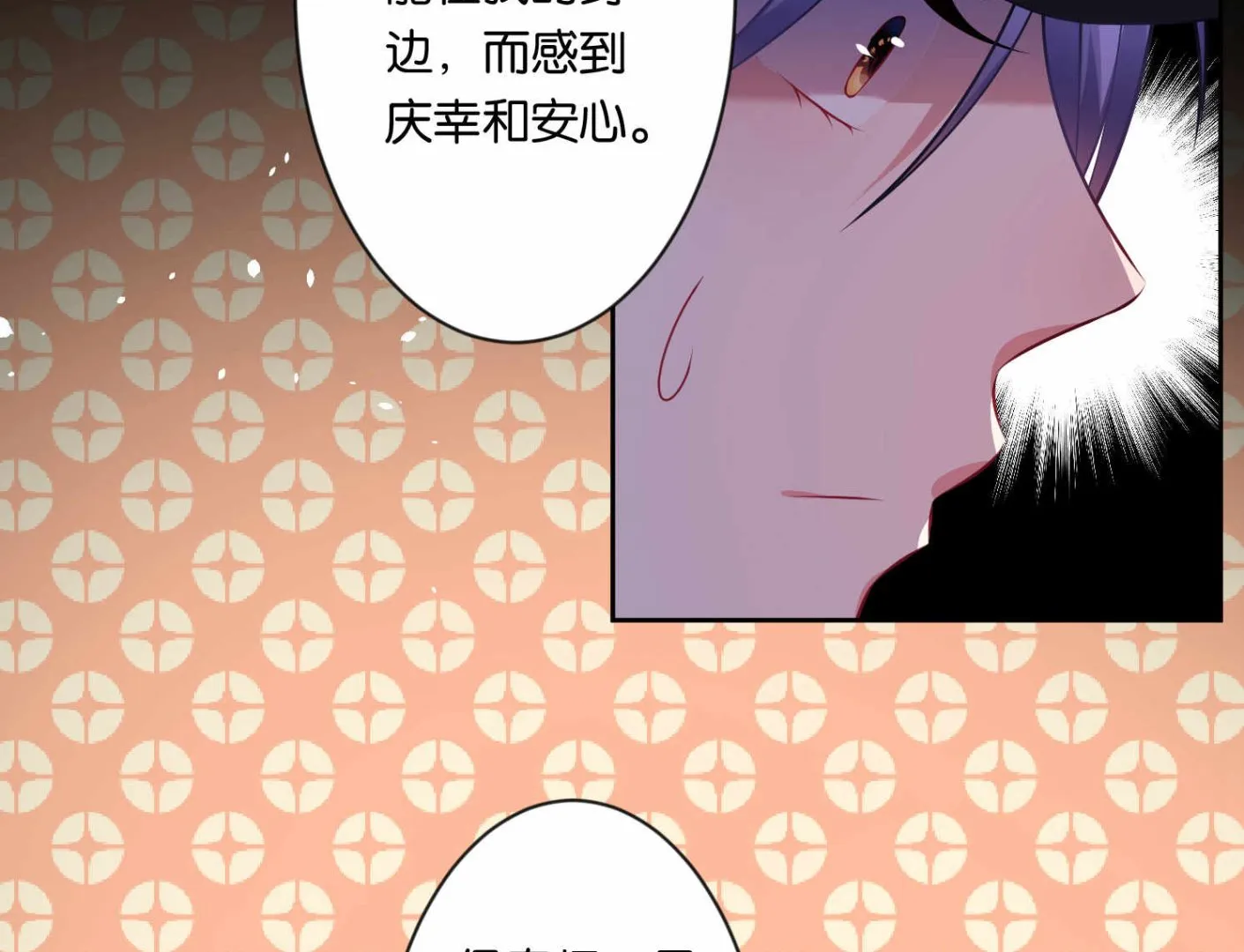 第88话 第25页