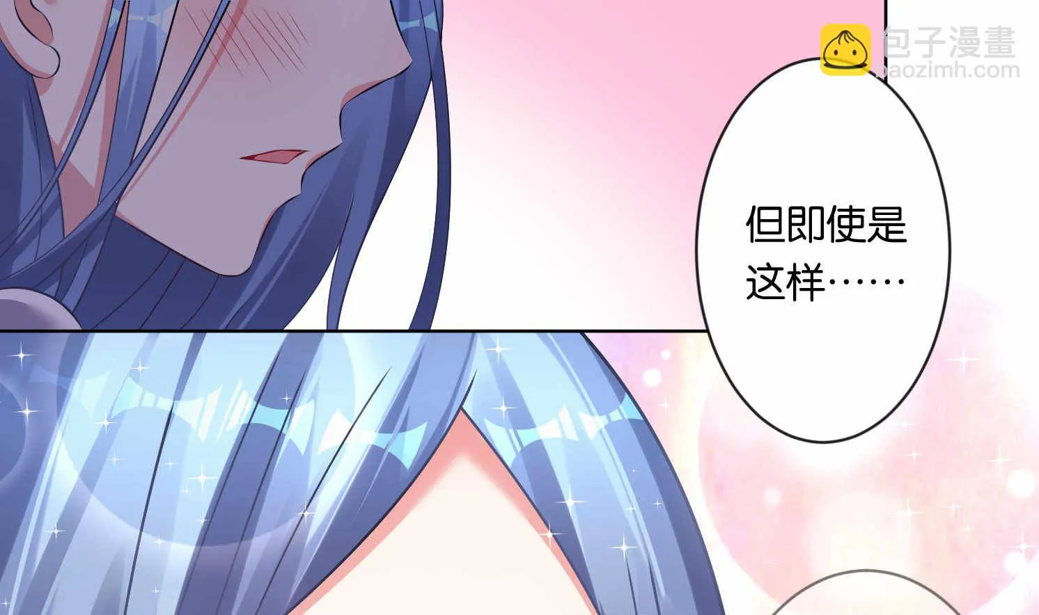 第88话 第28页