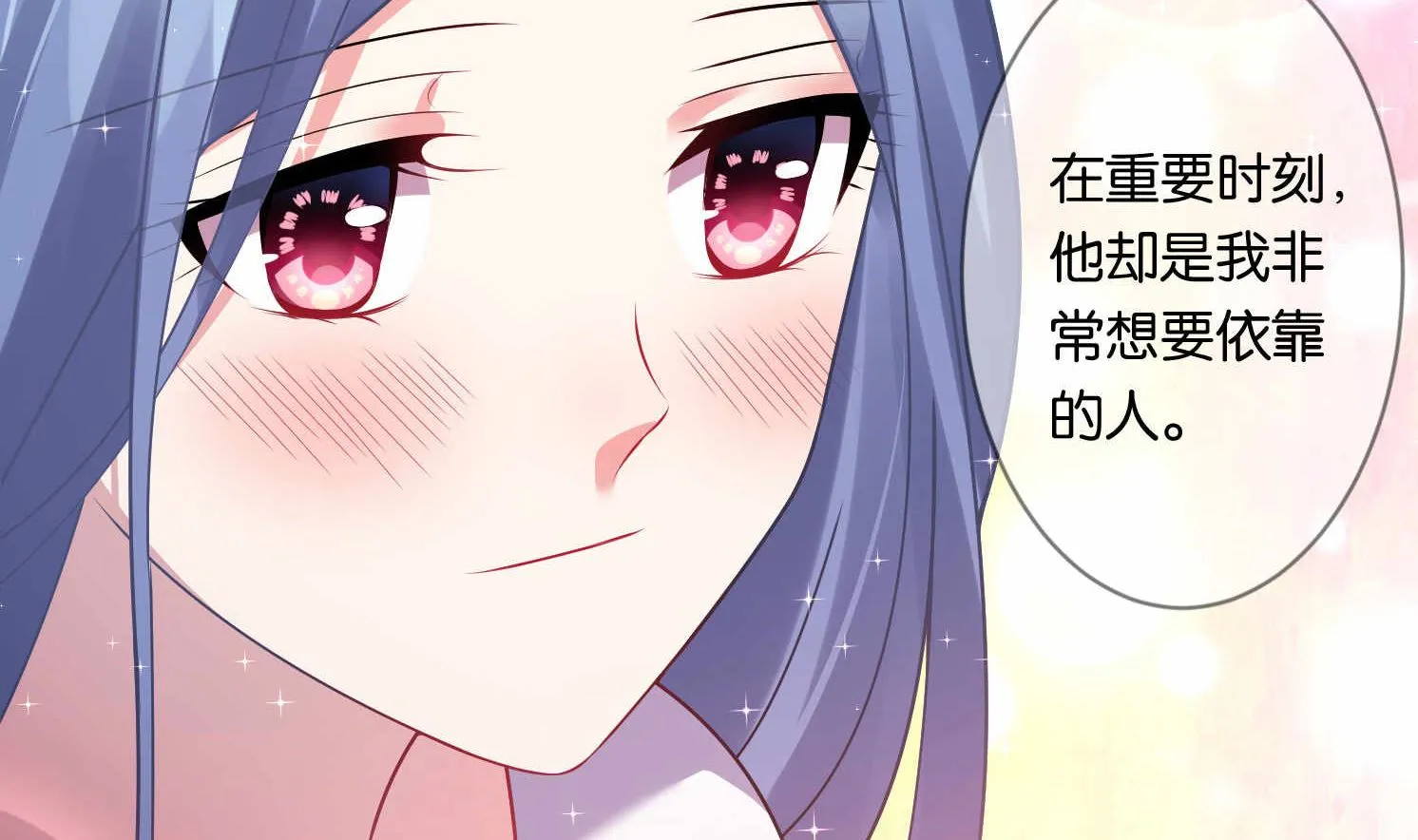 第88话 第29页