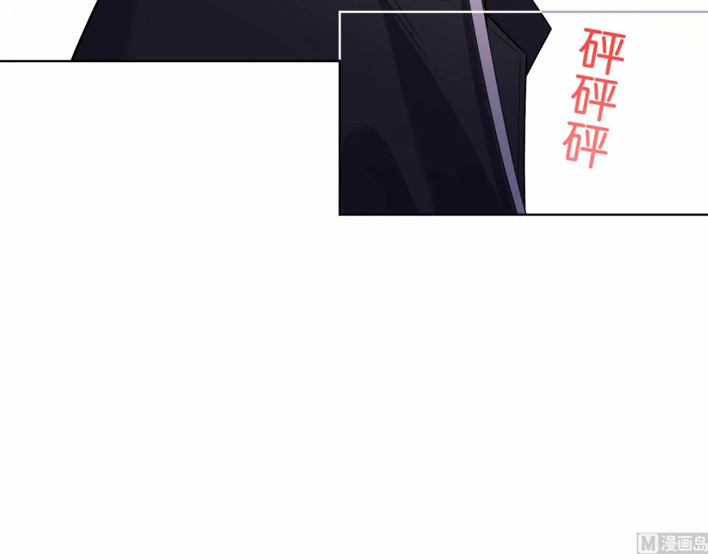 第88话 第36页