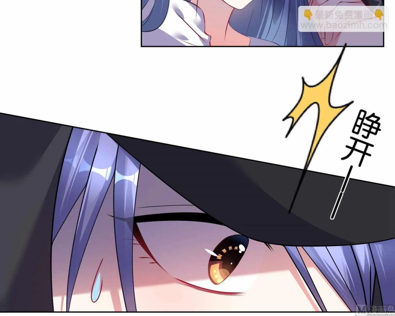 第89话 第4页