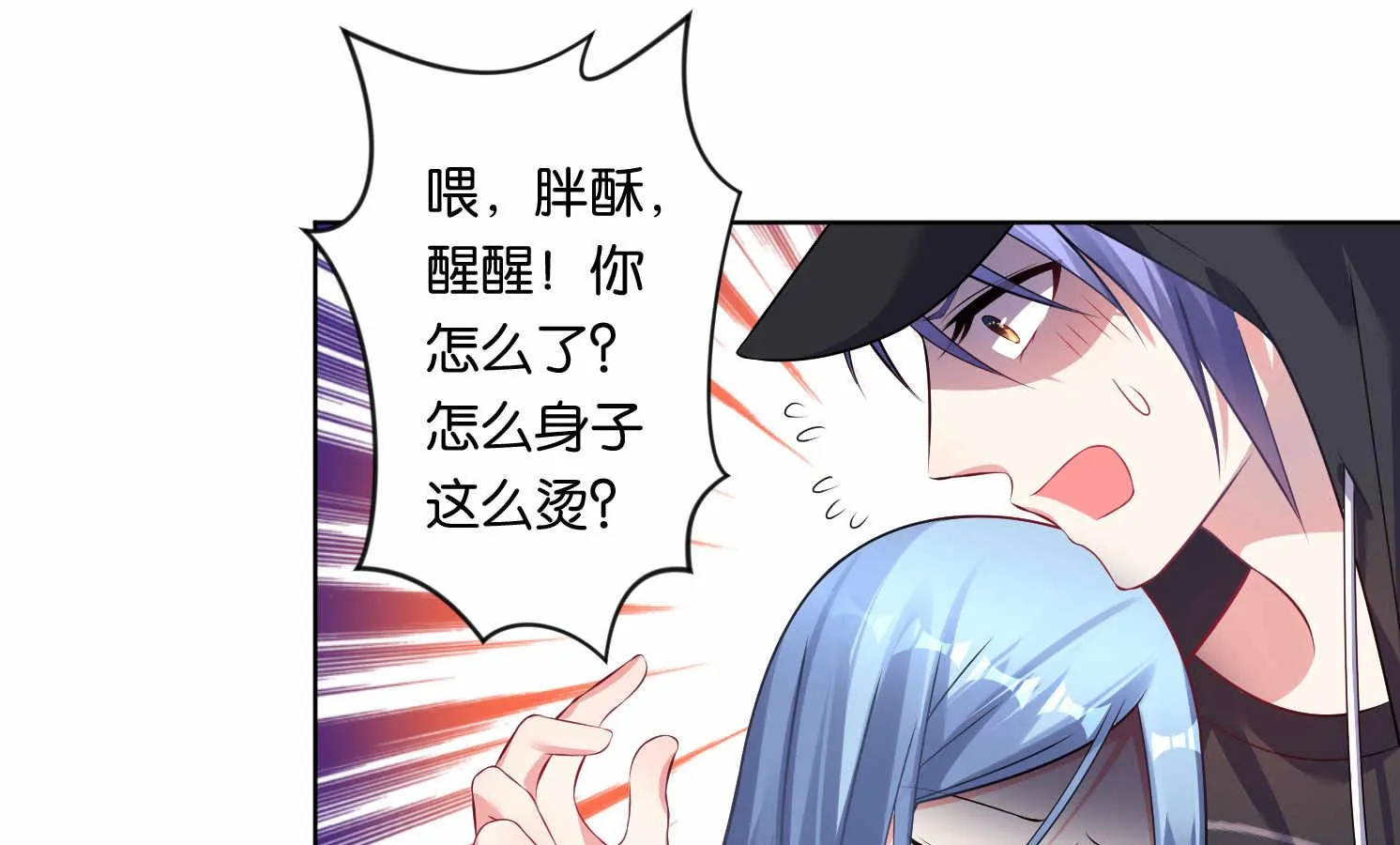 第89话 第5页