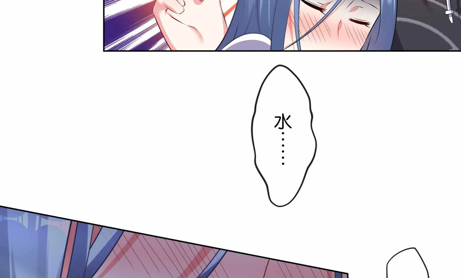 第89话 第6页