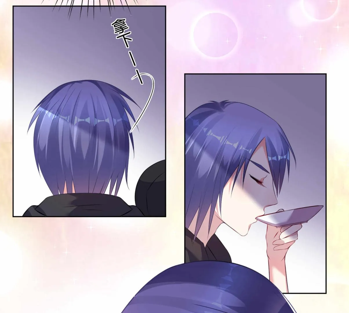 第89话 第12页