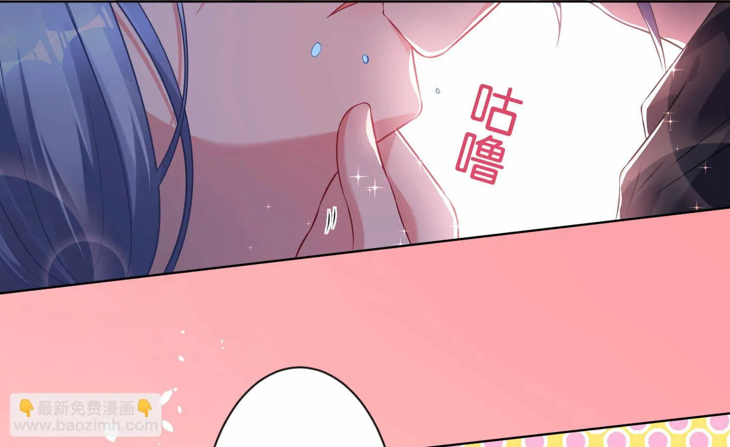 第89话 第14页
