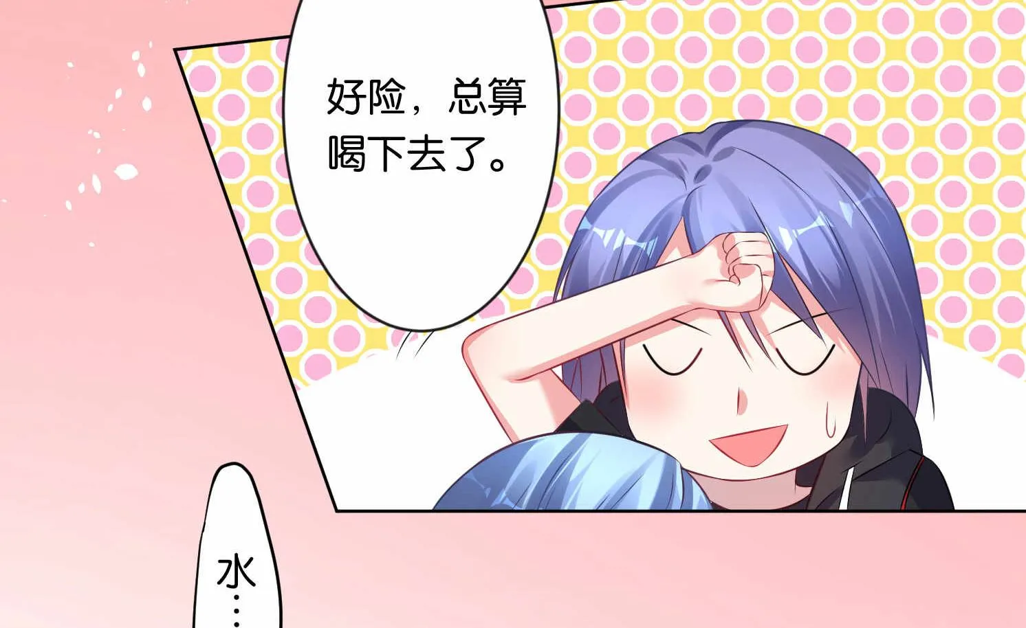 第89话 第15页