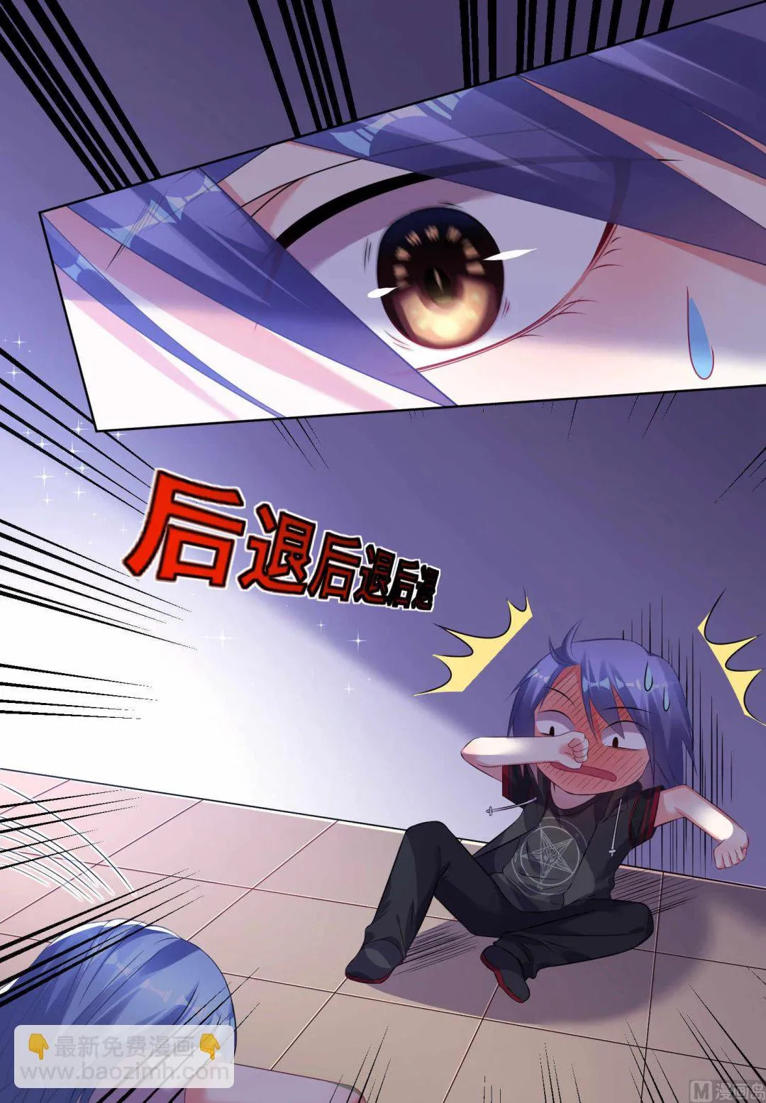 第89话 第18页