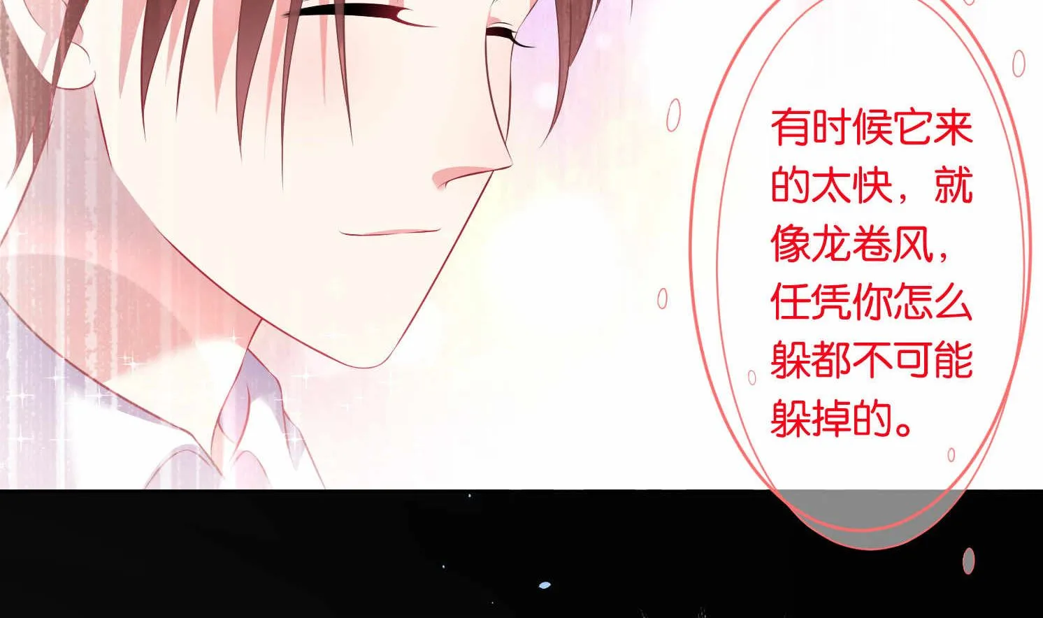 第89话 第25页