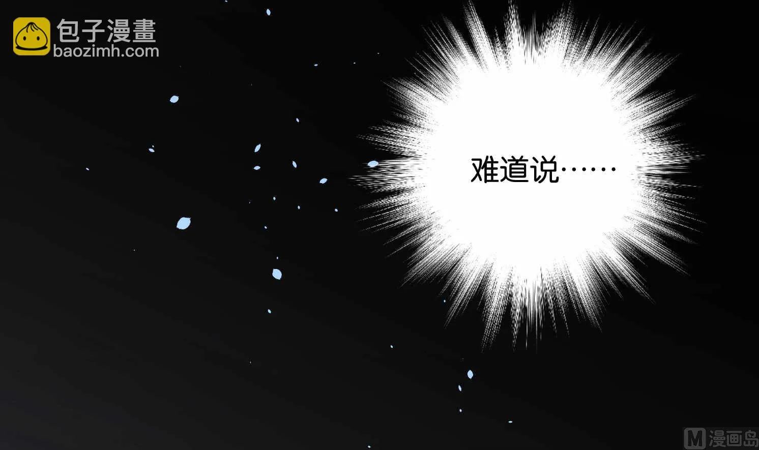 第89话 第26页