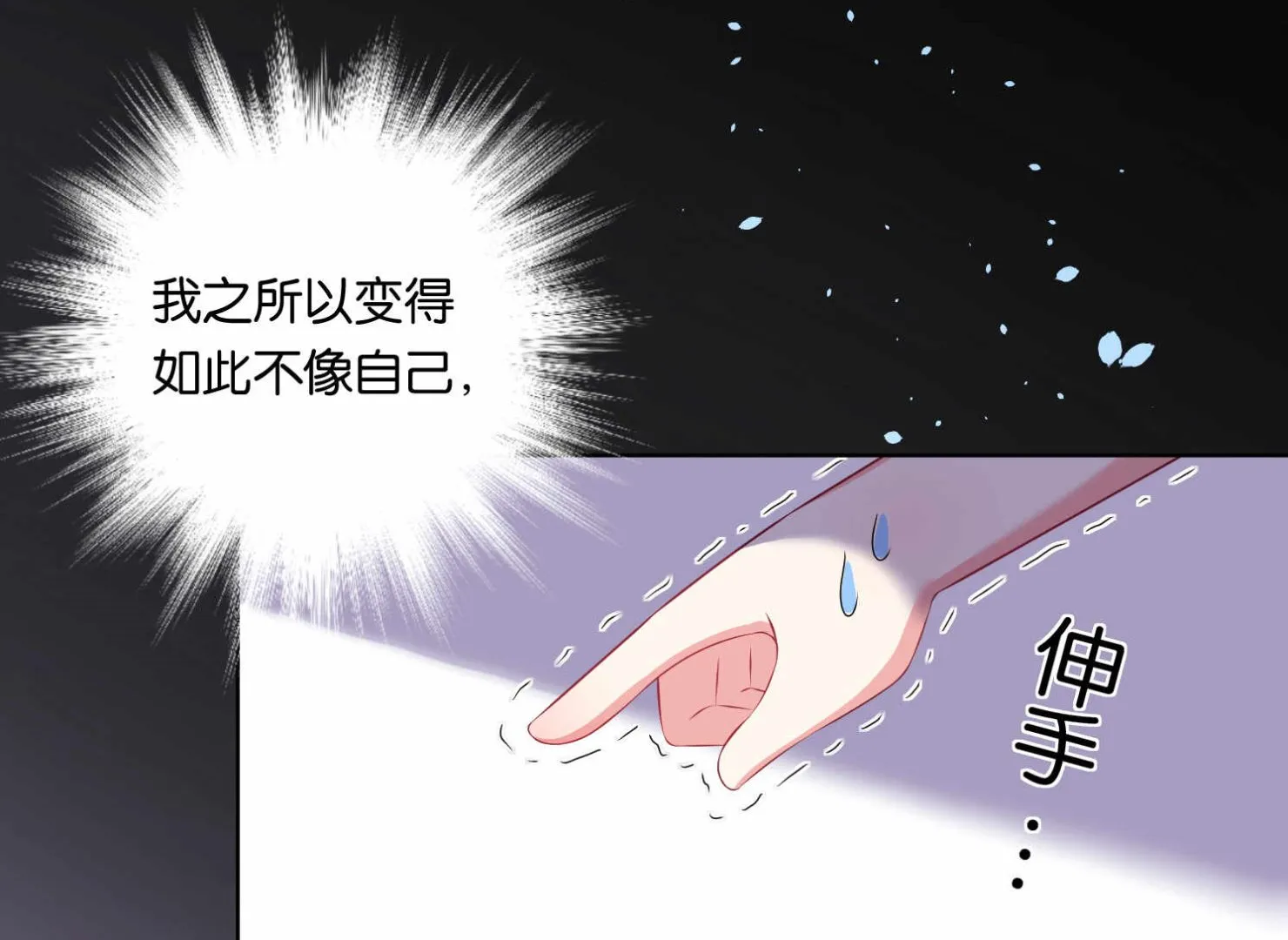 第89话 第27页