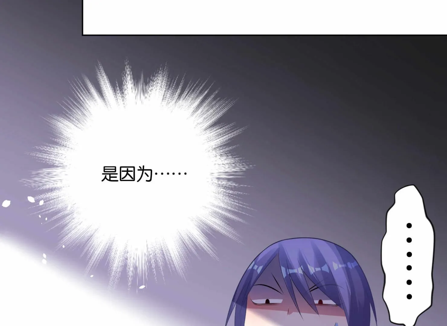 第89话 第28页