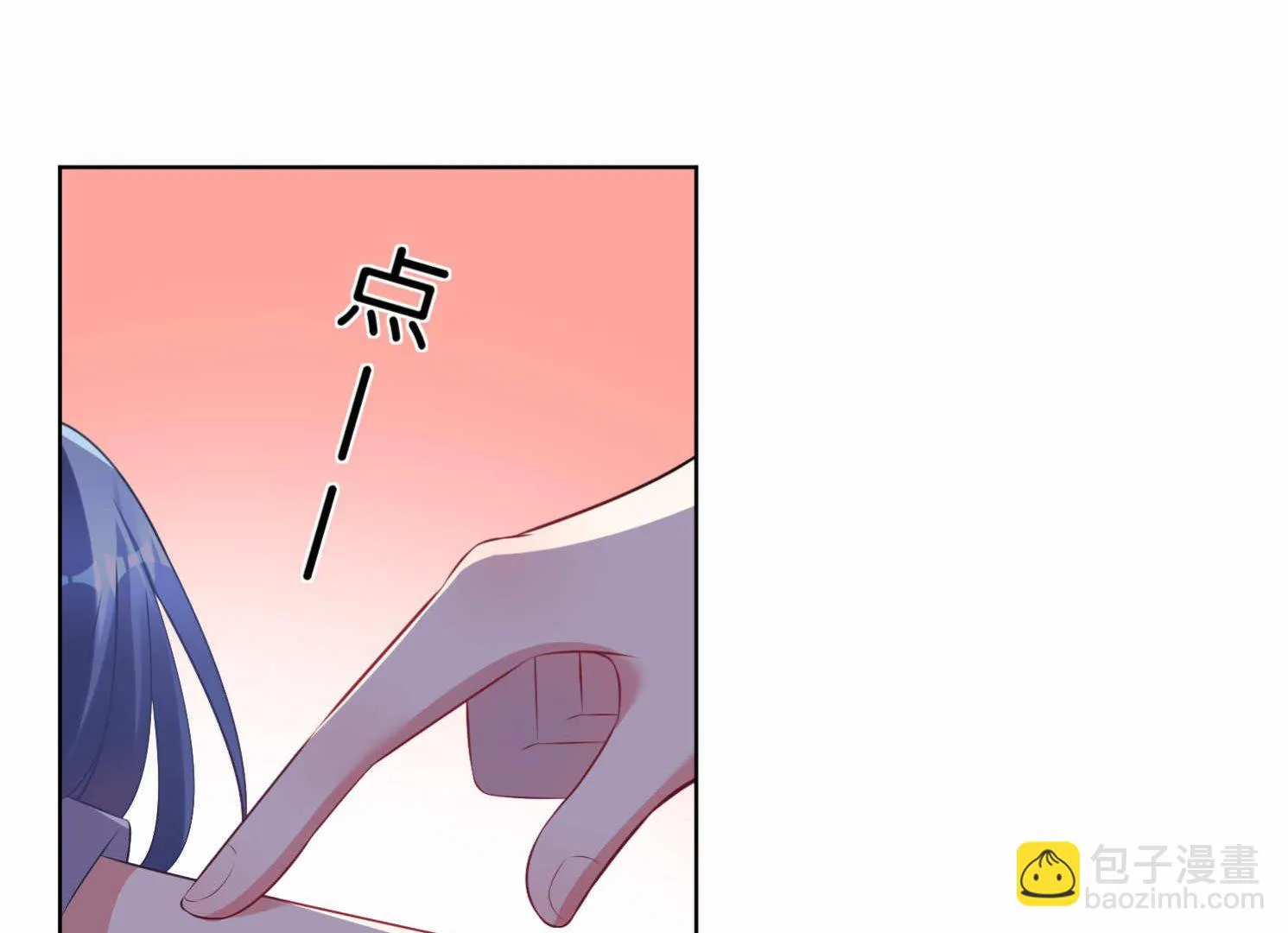第89话 第30页