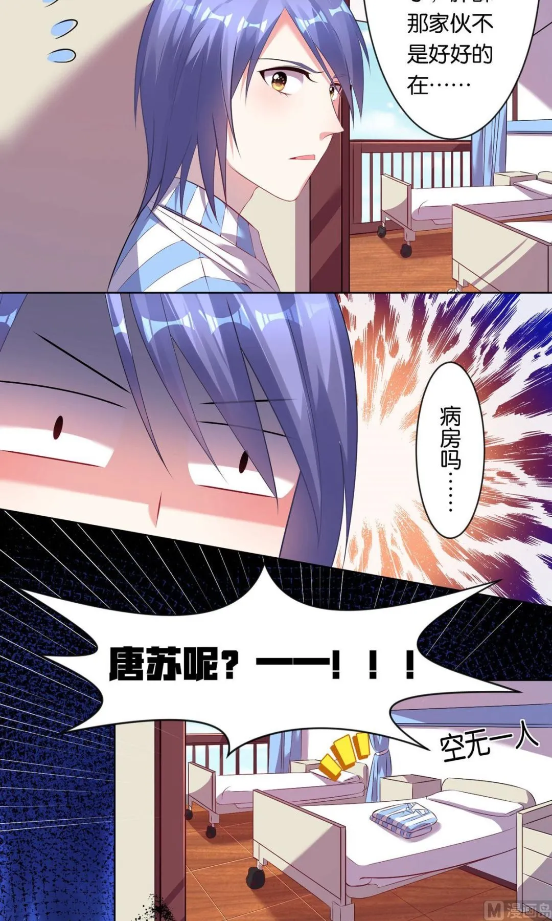 第91话 第11页